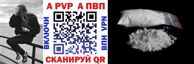 хочу   Полярный  Alfa_PVP мука 