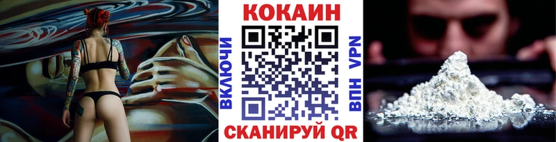 Cocaine Перу  купить наркотики сайты  Полярный 