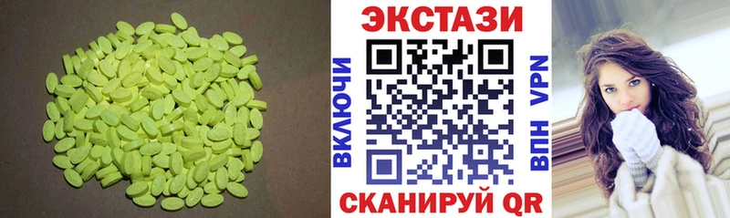 ЭКСТАЗИ 300 mg  Полярный 
