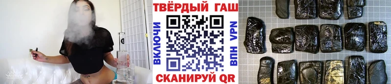 Гашиш ice o lator Полярный