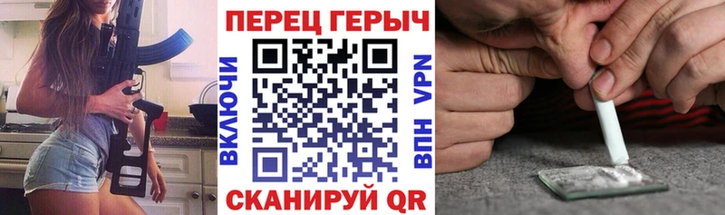 кракен   купить наркоту  Полярный  ГЕРОИН хмурый 