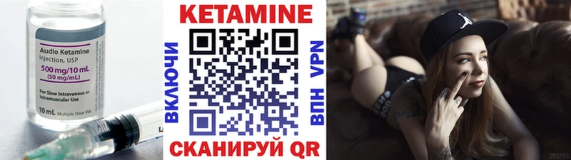 где можно купить   Полярный  ОМГ ОМГ маркетплейс  КЕТАМИН ketamine 