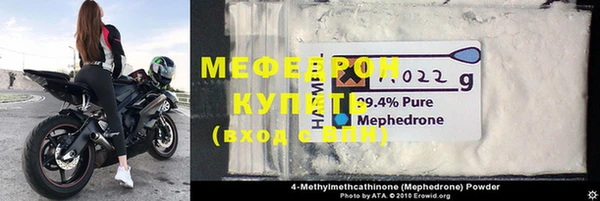 MESCALINE Нязепетровск