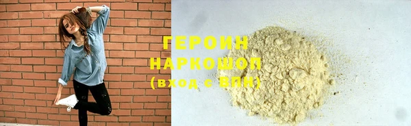 MESCALINE Нязепетровск