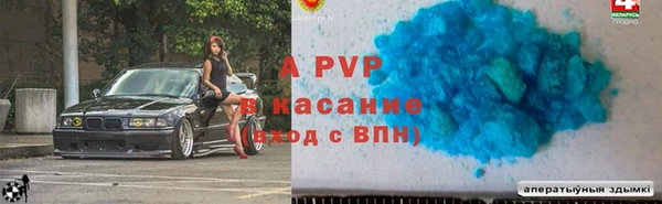 Альфа ПВП Нягань