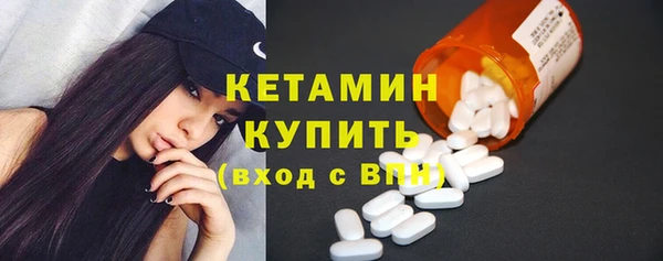 MESCALINE Нязепетровск