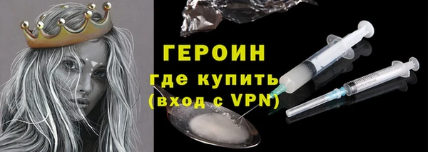 MESCALINE Нязепетровск