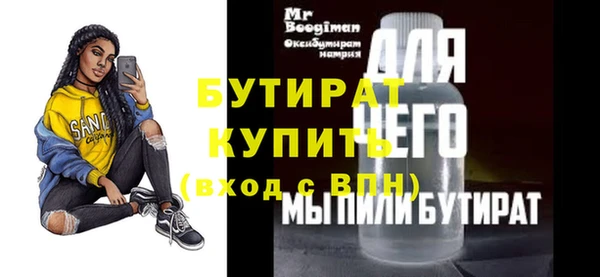 MESCALINE Нязепетровск