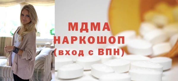 MESCALINE Нязепетровск