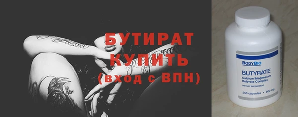 MESCALINE Нязепетровск