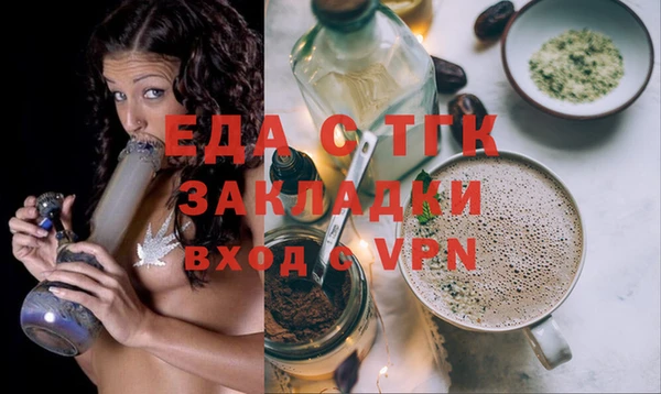 MESCALINE Нязепетровск