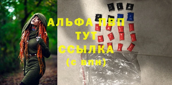 бутират Галич