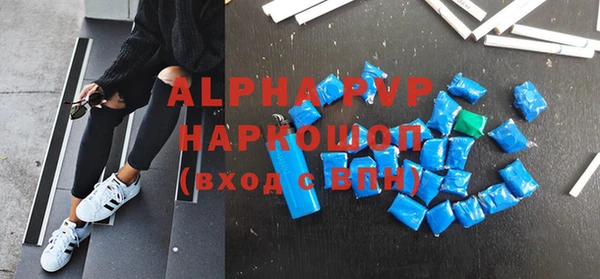 Альфа ПВП Нягань