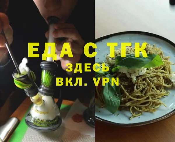 MESCALINE Нязепетровск