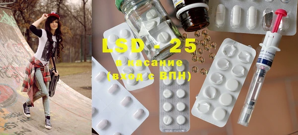 MESCALINE Нязепетровск