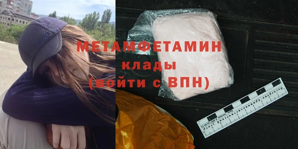 ГАЛЛЮЦИНОГЕННЫЕ ГРИБЫ Няндома