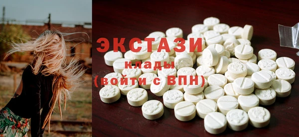 ГАЛЛЮЦИНОГЕННЫЕ ГРИБЫ Няндома