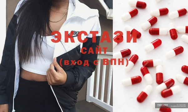 MESCALINE Нязепетровск