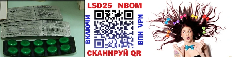 LSD-25 экстази ecstasy  Полярный 