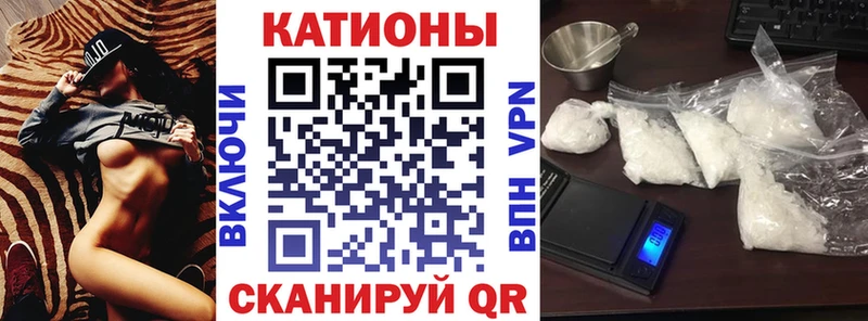 МЯУ-МЯУ mephedrone  Полярный 