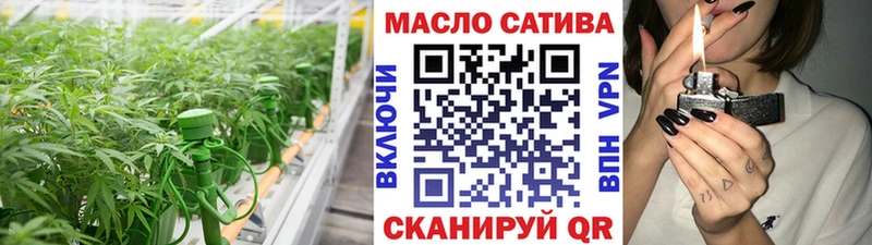 omg ТОР  где купить   Полярный  Дистиллят ТГК вейп с тгк 